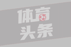 亲历两次夺冠！李秋平：下赛季我们还要拿冠军